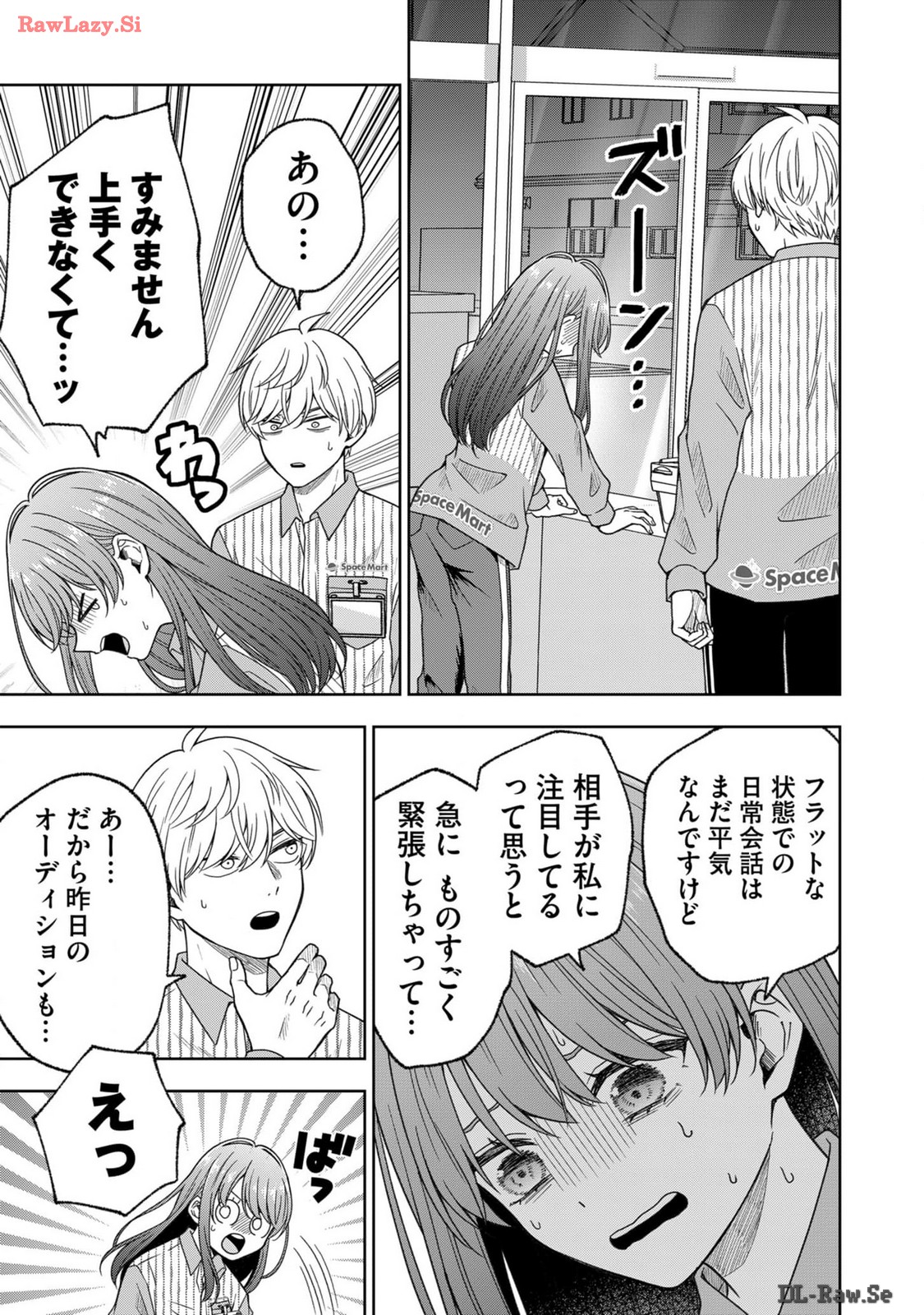 Hijiri-san wa Scenario-douri ni Ikanai - Chapter 2 - Page 8